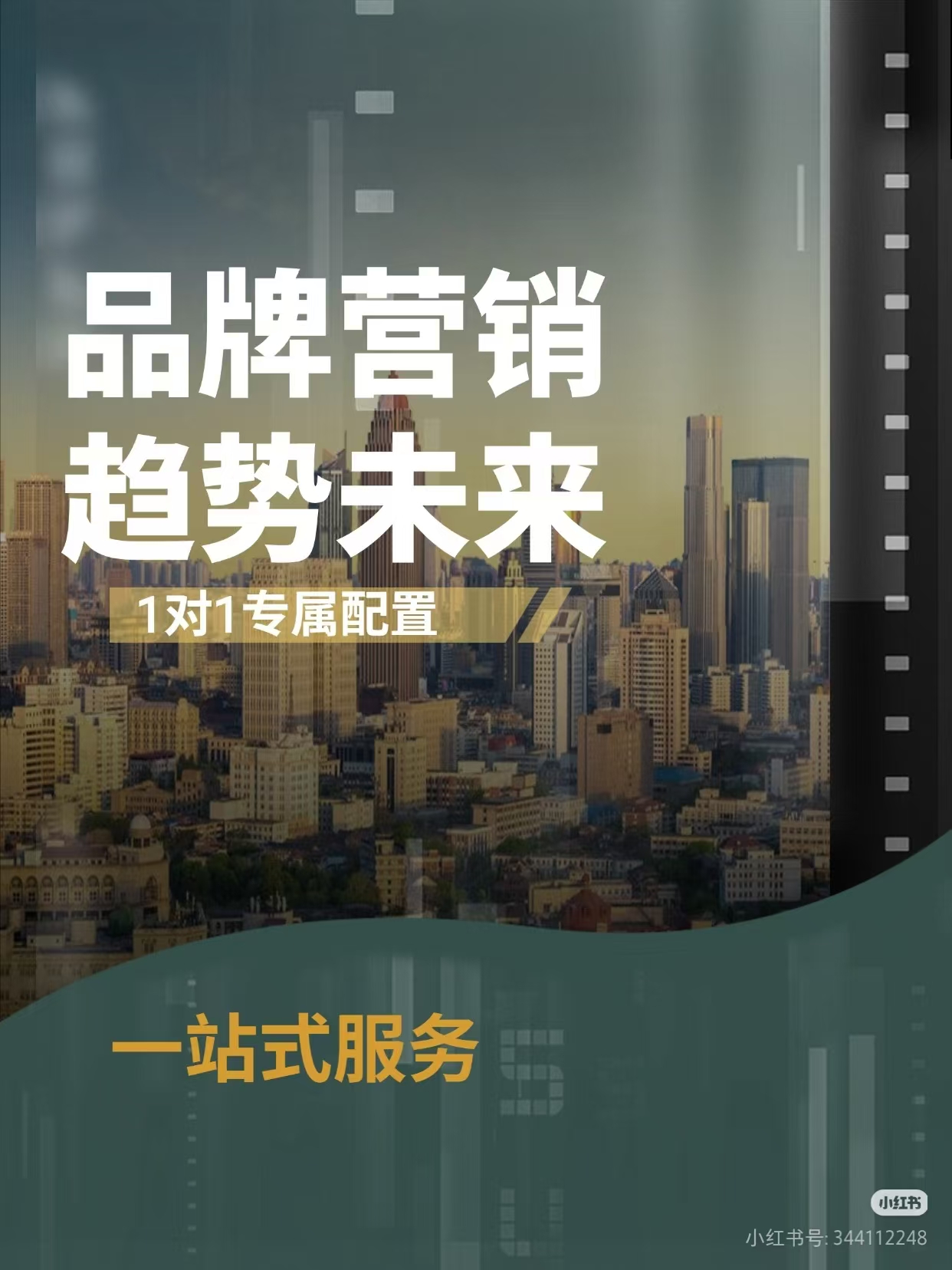 盐城网络推广