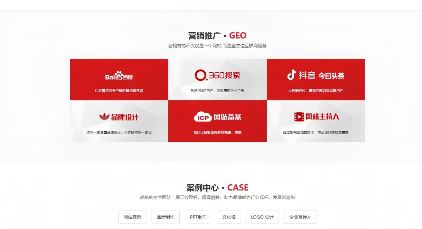 盐城geo